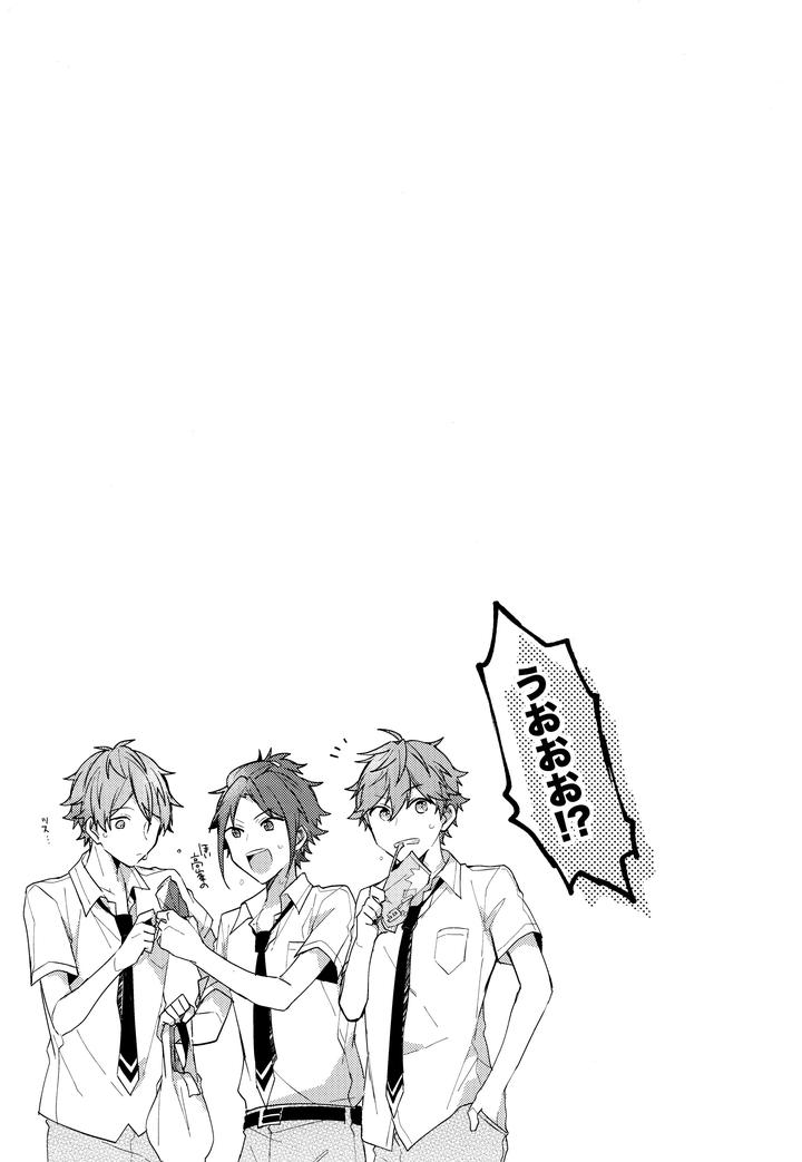 Ensemble Stars! Dj – Jujube Lucky Star by MEOW (Kotori Aiko) [JP] page 3