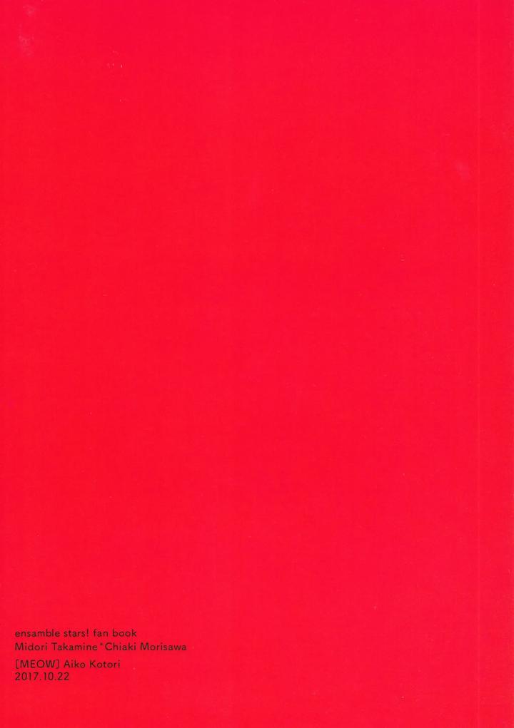 Ensemble Stars! Dj – Hero time never ends! by MEOW (Kotori Aiko) [JP] page 18