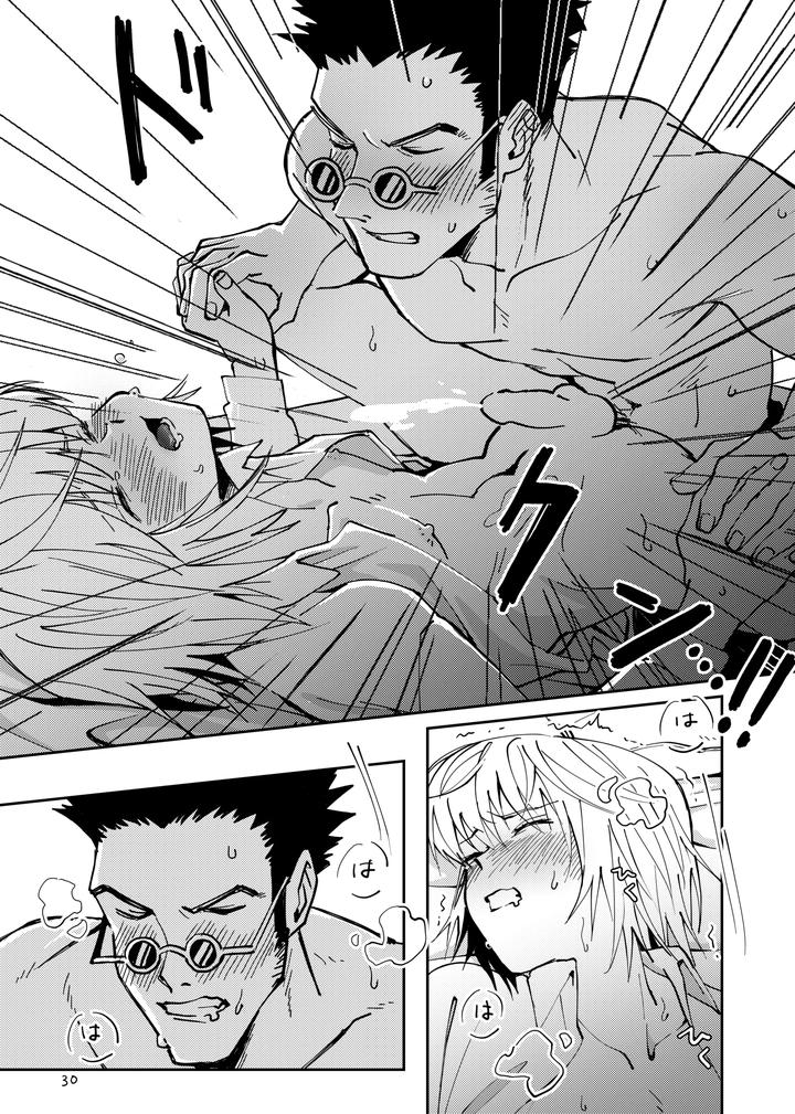 Hunter x Hunter Dj – Proof of Poker Face by Kaseki no Kuni (Kase) [JP] page 29