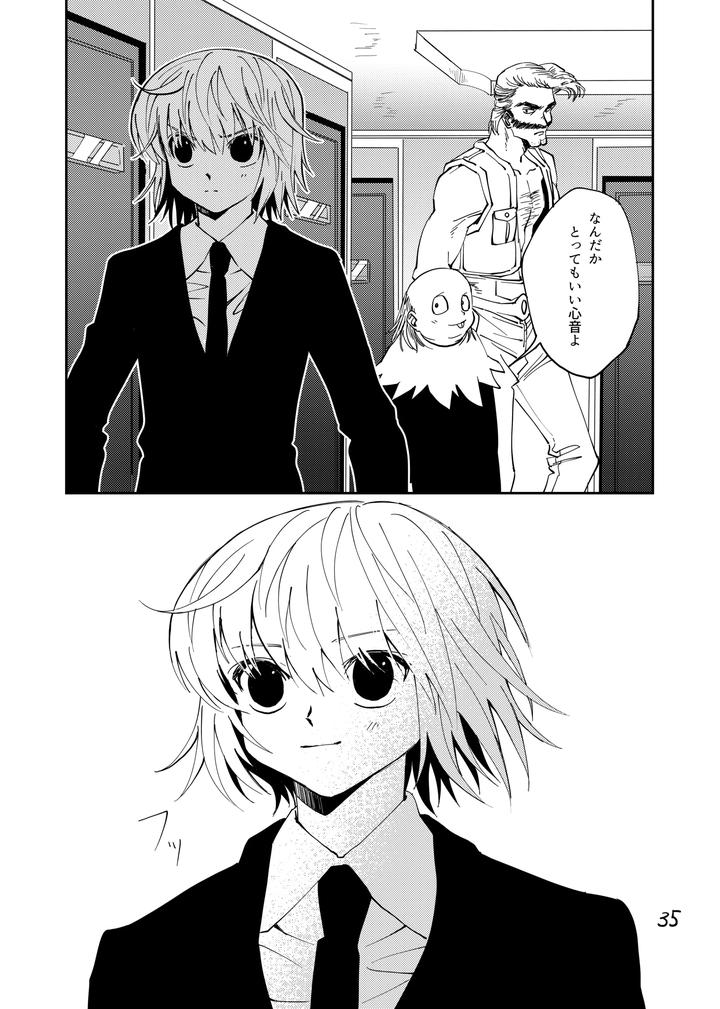 Hunter x Hunter Dj – Proof of Poker Face by Kaseki no Kuni (Kase) [JP] page 34