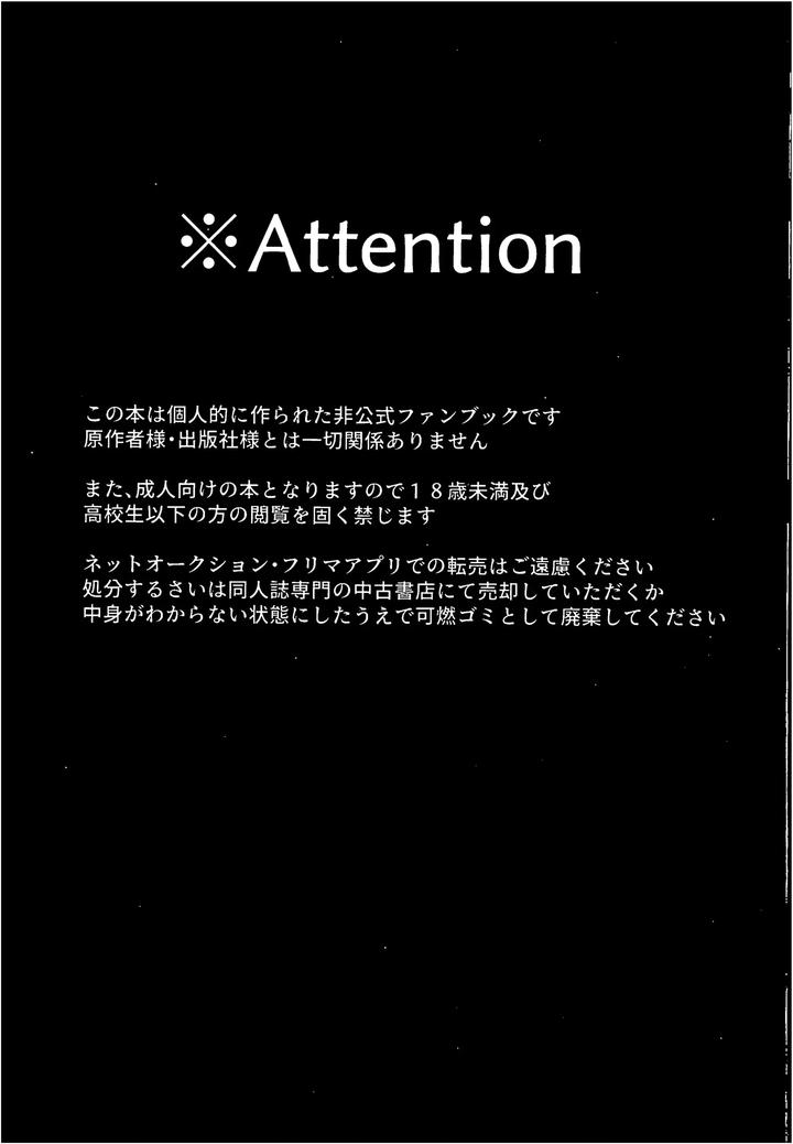 Detective Conan Dj – Mobyasu reprint book 2 by Sharekoube (Hanako) [JP] page 2