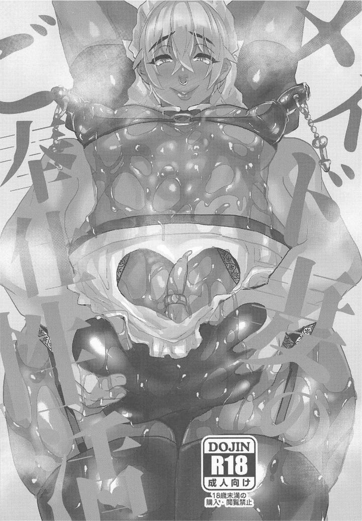 Detective Conan Dj – Mobyasu reprint book 2 by Sharekoube (Hanako) [JP] page 3