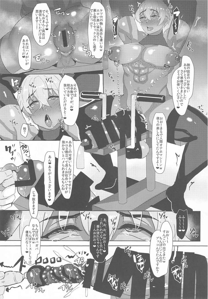 Detective Conan Dj – Mobyasu reprint book 2 by Sharekoube (Hanako) [JP] page 59