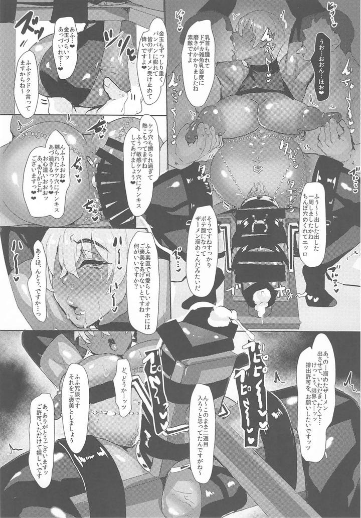 Detective Conan Dj – Mobyasu reprint book 2 by Sharekoube (Hanako) [JP] page 63