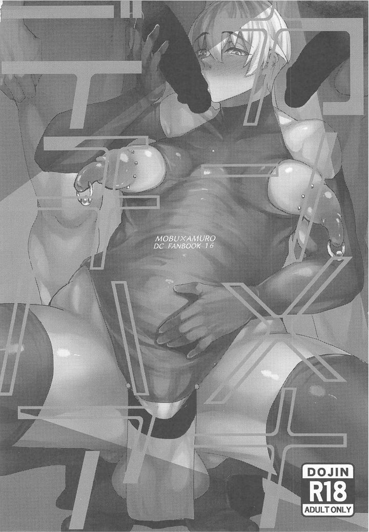 Detective Conan Dj – Mobyasu reprint book 2 by Sharekoube (Hanako) [JP] page 72