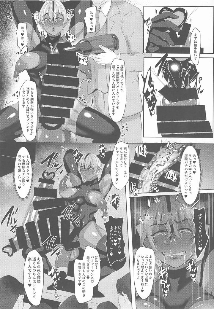 Detective Conan Dj – Mobyasu reprint book 2 by Sharekoube (Hanako) [JP] page 86