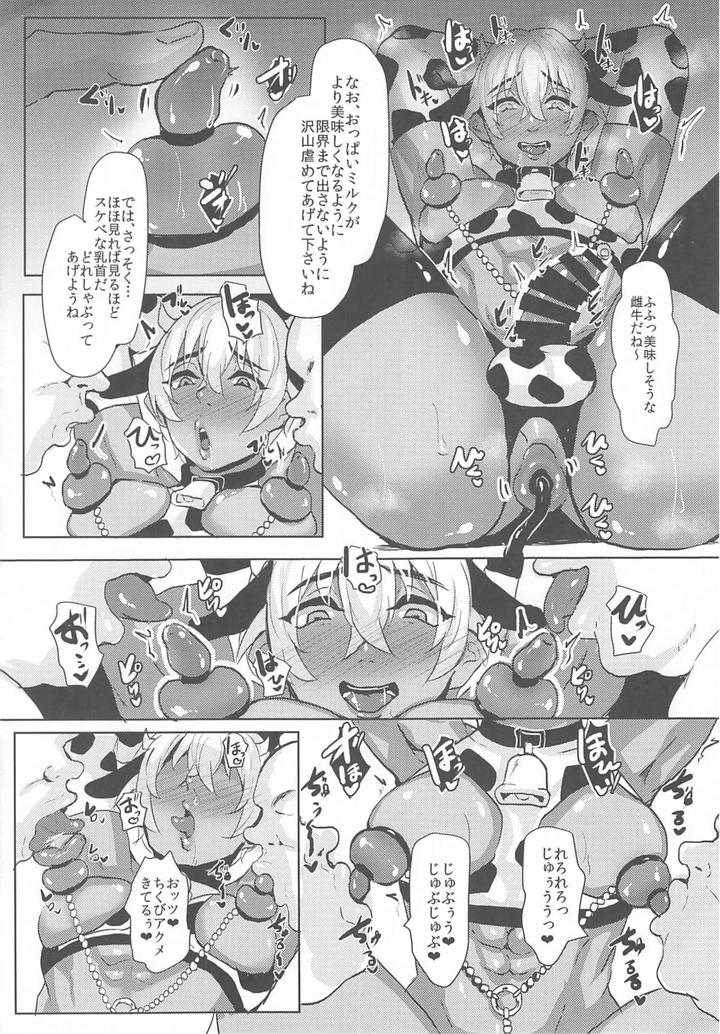 Detective Conan Dj – Mobyasu reprint book by Sharekoube (Hanako) [JP] page 27