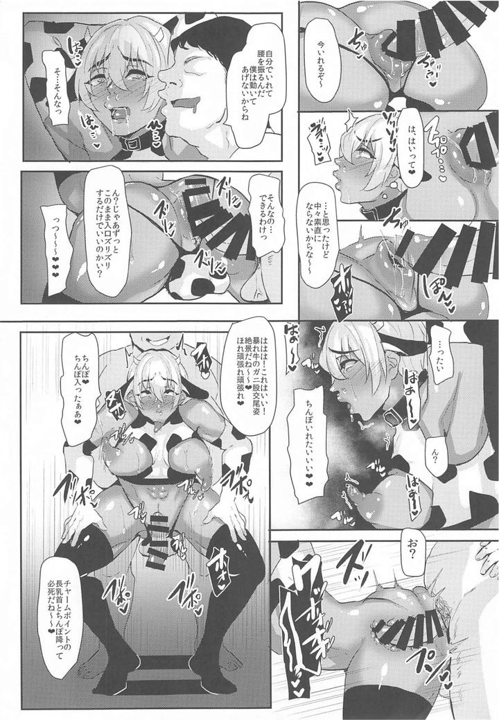 Detective Conan Dj – Mobyasu reprint book by Sharekoube (Hanako) [JP] page 47