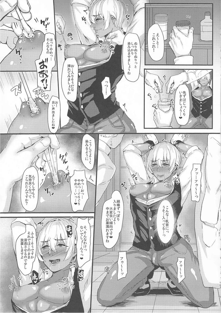 Detective Conan Dj – Mobyasu reprint book by Sharekoube (Hanako) [JP] page 185