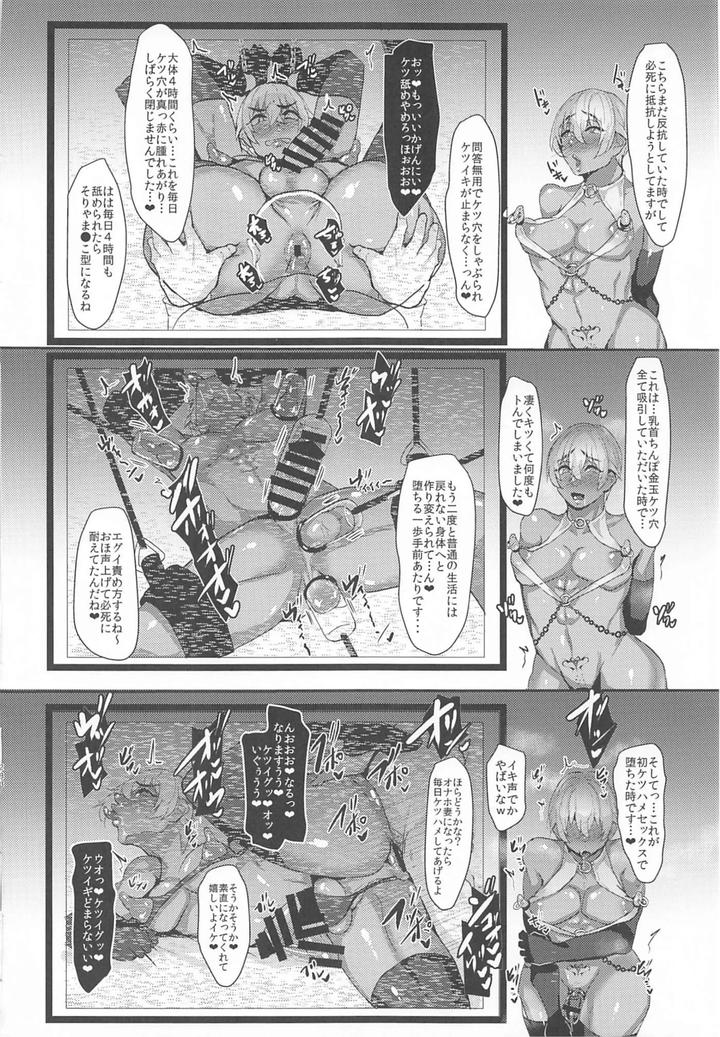 Detective Conan Dj – Mobyasu reprint book by Sharekoube (Hanako) [JP] page 283