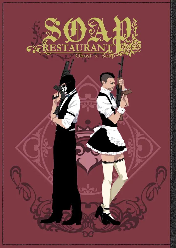 Call of Duty Modern Warfare Dj – Restaurant SOAP by KillStreak (Tinmeshi) [JP] page 1