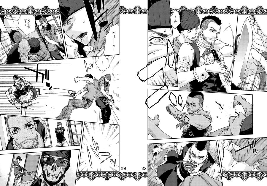 Call of Duty Modern Warfare Dj – Restaurant SOAP by KillStreak (Tinmeshi) [JP] page 15