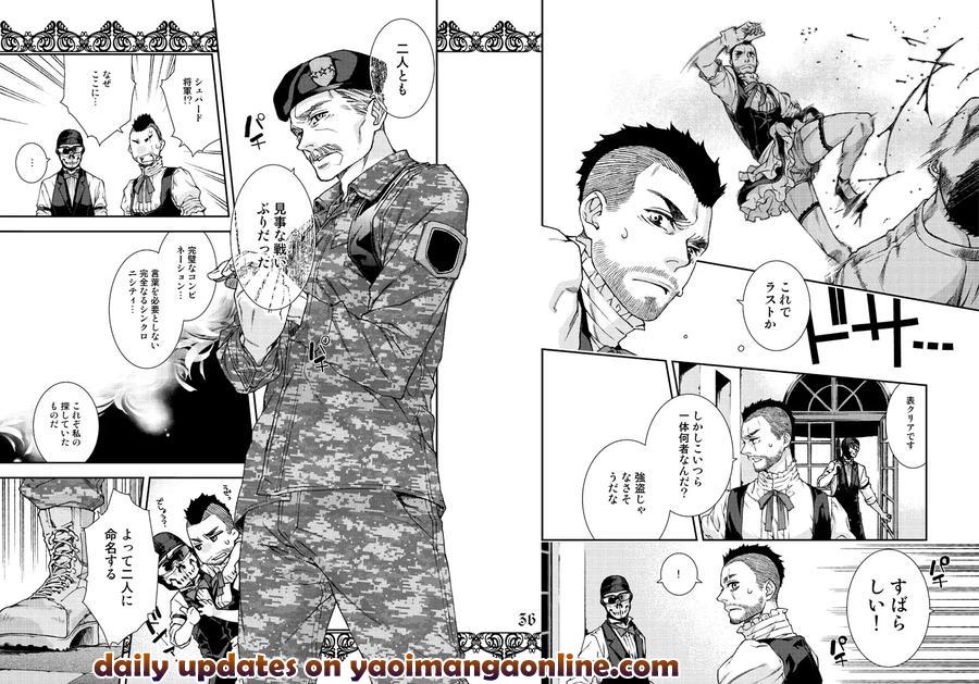 Call of Duty Modern Warfare Dj – Restaurant SOAP by KillStreak (Tinmeshi) [JP] page 19