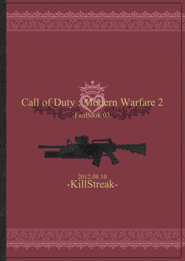 Call of Duty Modern Warfare Dj – Restaurant SOAP by KillStreak (Tinmeshi) [JP] page 23