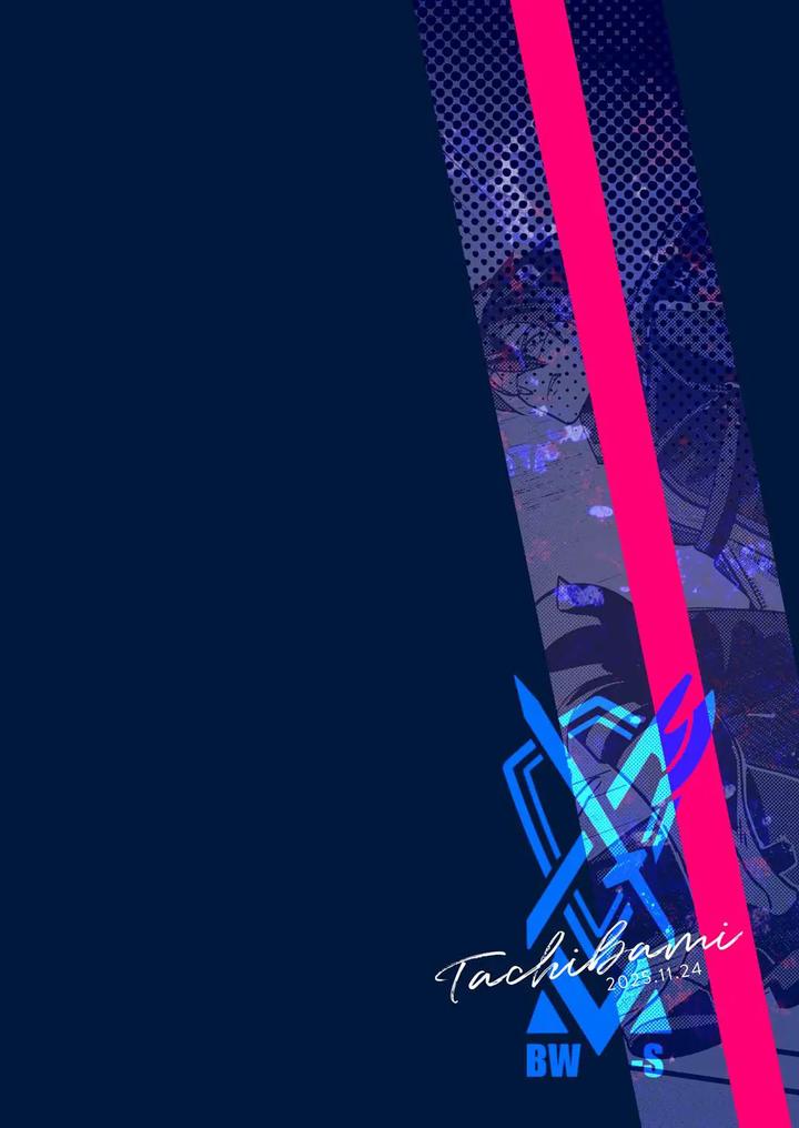 The Ghost Tipped the Wine Cup 3 – Stolen Wine – by Tachibami [JP] page 64