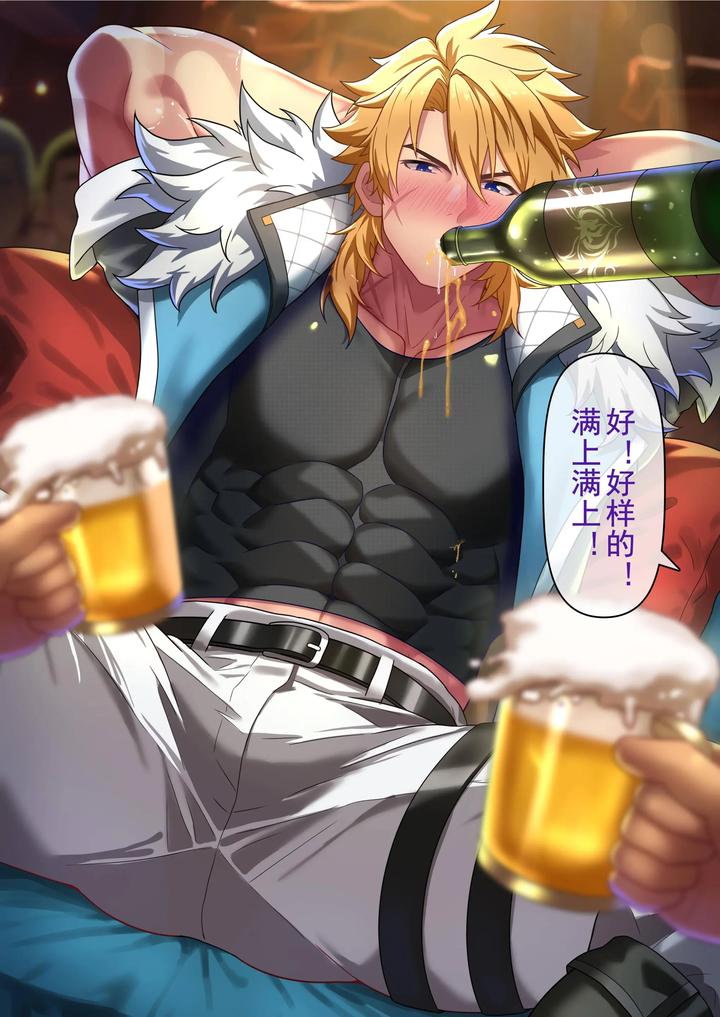 Genshin Impact Dj – Varka’s Carnival by minghecanyue – Uncensored [Chn] page 2