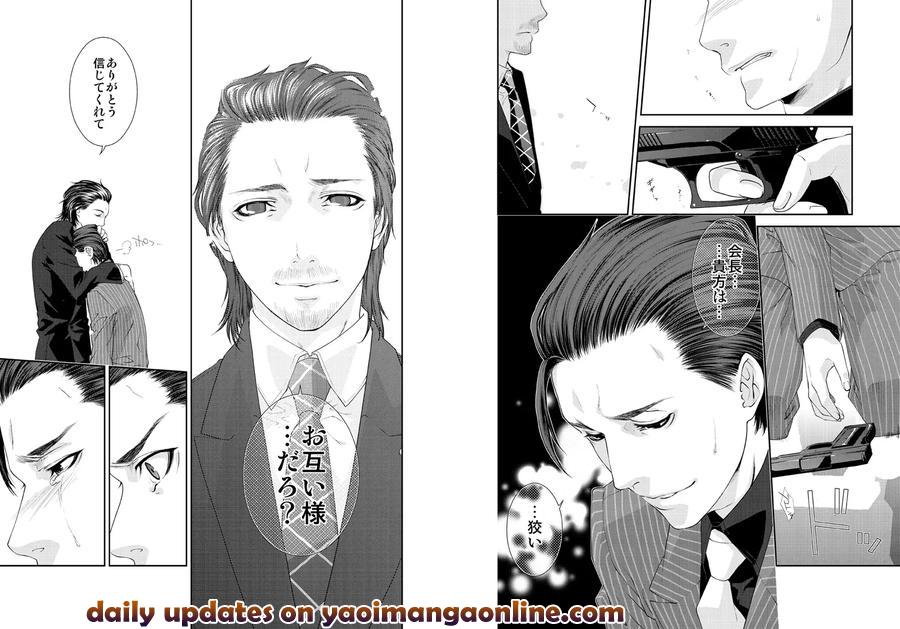 Lyricism without Tears by KillStreak (Tinmeshi) [JP] page 25