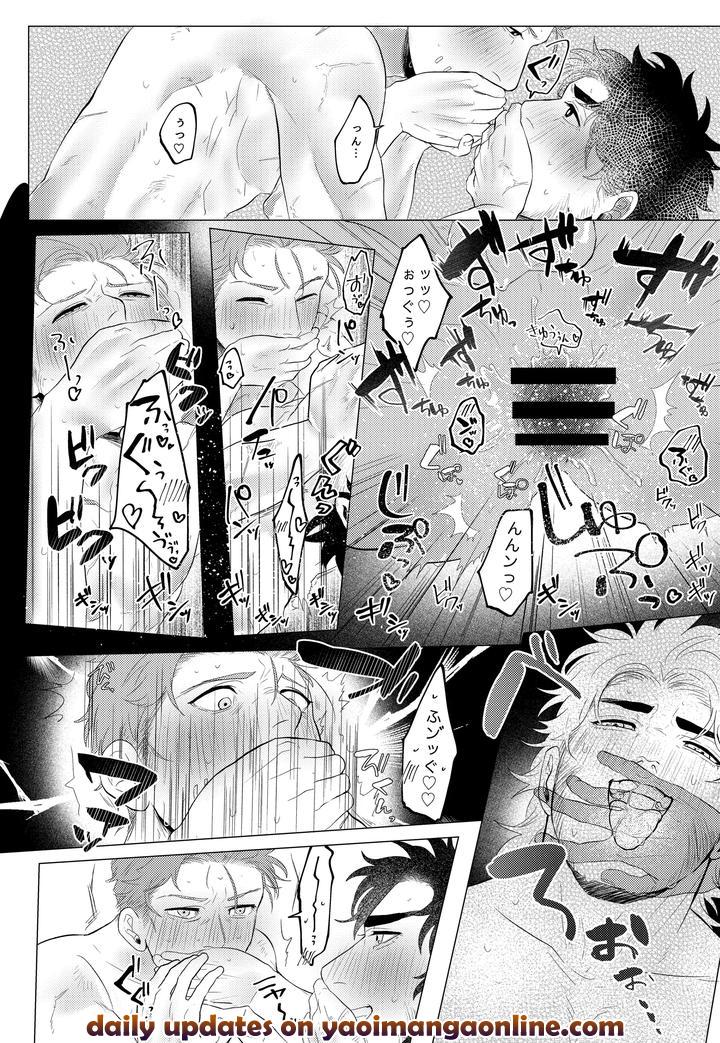 Identity V Dj – Silence recommended by Chenfon (Babu) [JP] page 13