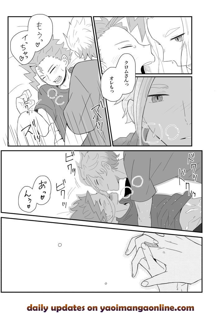 Beyblade Dj – Love that overflows as much as the tears by Eno [JP] page 20