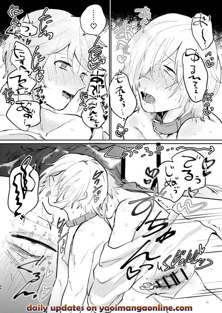 Identity V Dj – Conductor’s discipline by carbonated/sour apartment (Souda) [JP] page 23