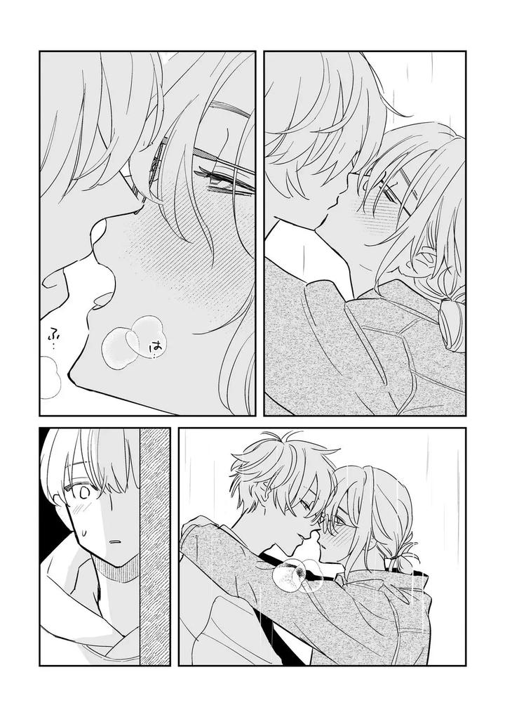 It’s Sure to Rain from Midnight, Volume 1 by SETO Zetto [Chn] page 19