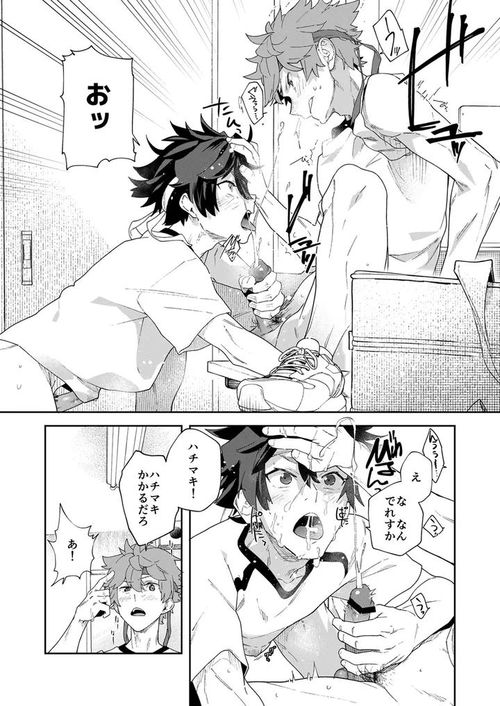 Youth Radio (abbreviated) Taka Gakuen Sports Festival ~ Seize the Taka Spirit! by Eichi Jijou (Takamiya) [JP] page 31