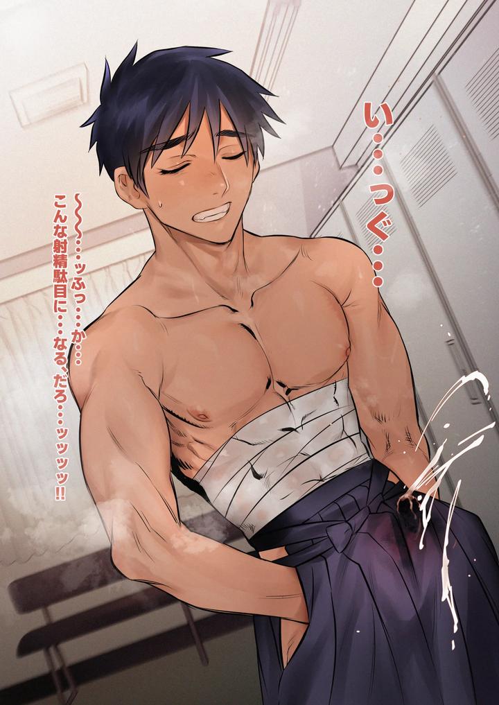 Kurokami Tanpatsu Danshi Matome by Shikan [JP] page 5