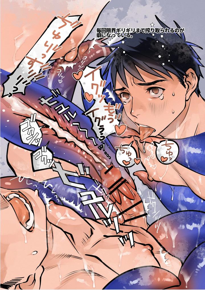 Kurokami Tanpatsu Danshi Matome by Shikan [JP] page 55