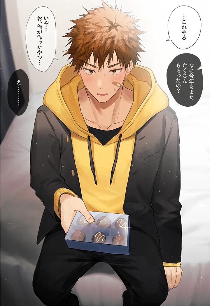 102 A classmate proudly shows off his chocolate…④ by WANWAN (Hao) [Chn] page 2