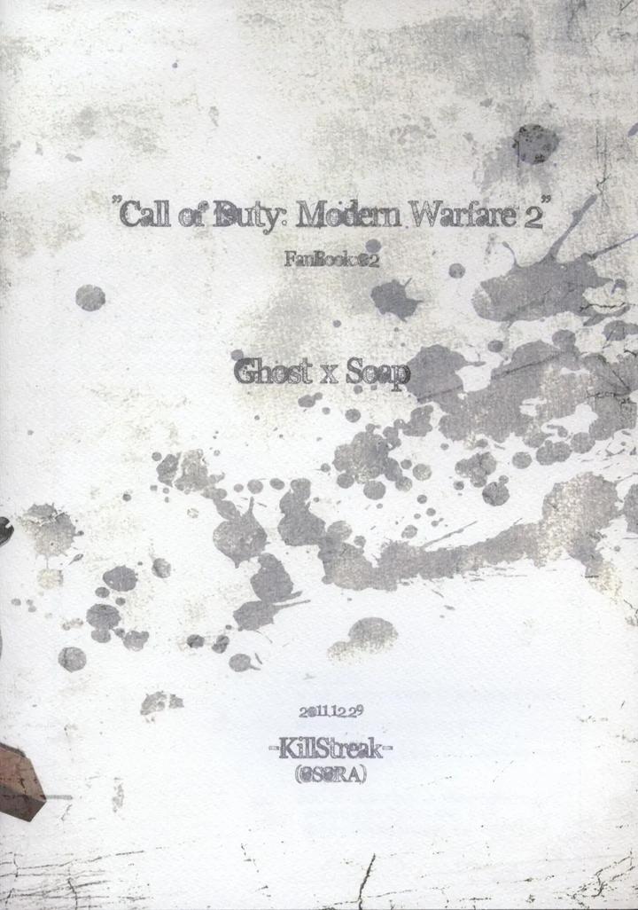 Call of Duty Modern Warfare Dj – Defective Dogs 2 by KillStreak (Tinmeshi) [Chn] page 2
