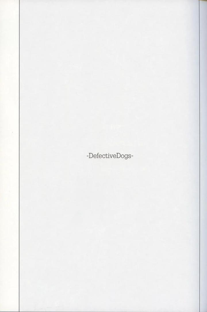 Call of Duty Modern Warfare Dj – Defective Dogs 2 by KillStreak (Tinmeshi) [Chn] page 3