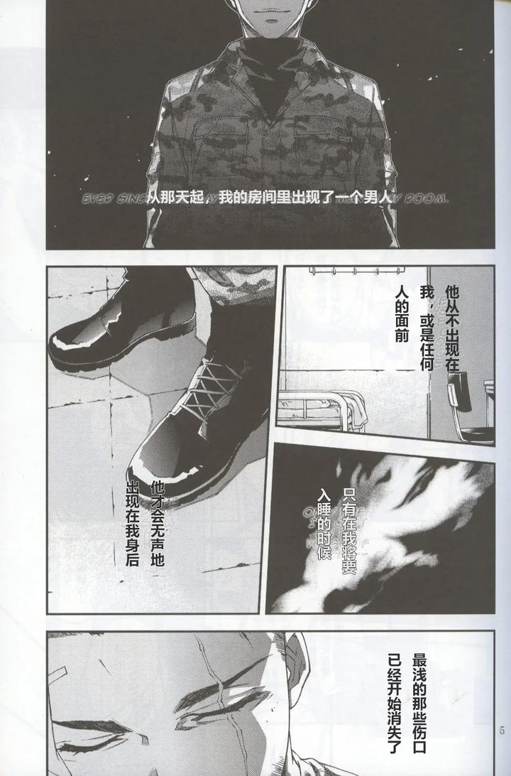 Call of Duty Modern Warfare Dj – Defective Dogs 2 by KillStreak (Tinmeshi) [Chn] page 5