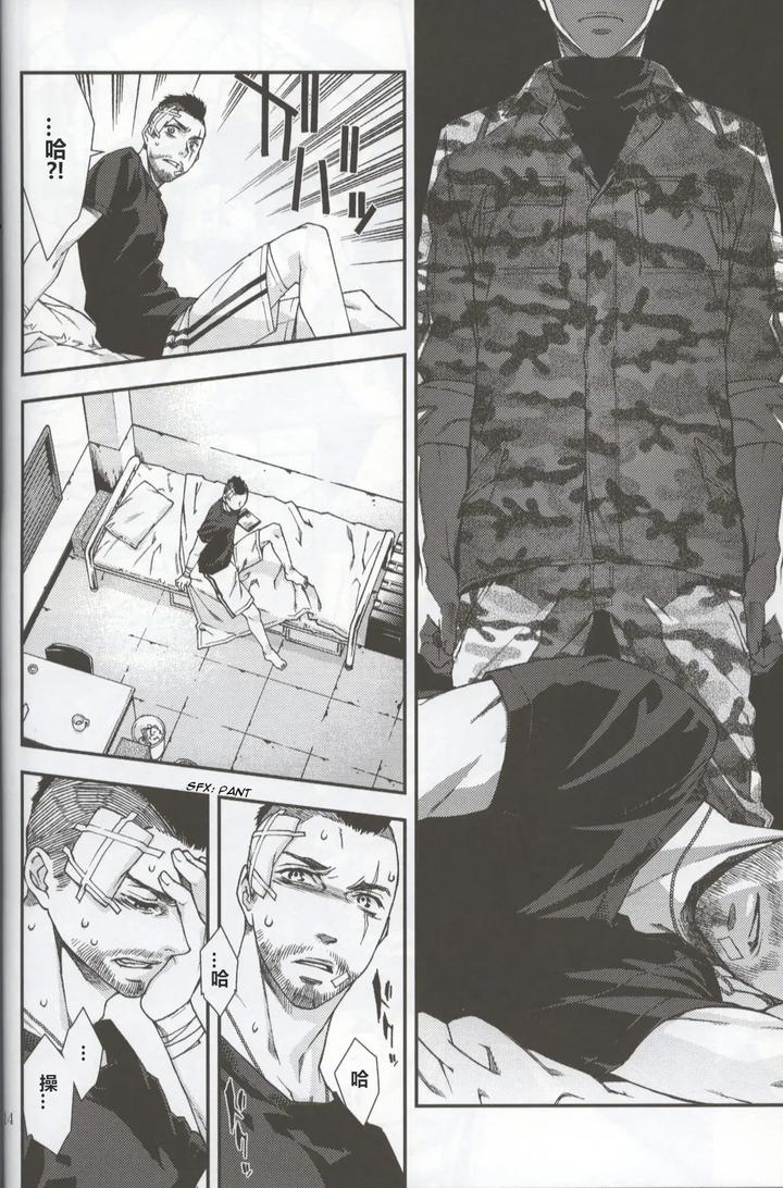 Call of Duty Modern Warfare Dj – Defective Dogs 2 by KillStreak (Tinmeshi) [Chn] page 14