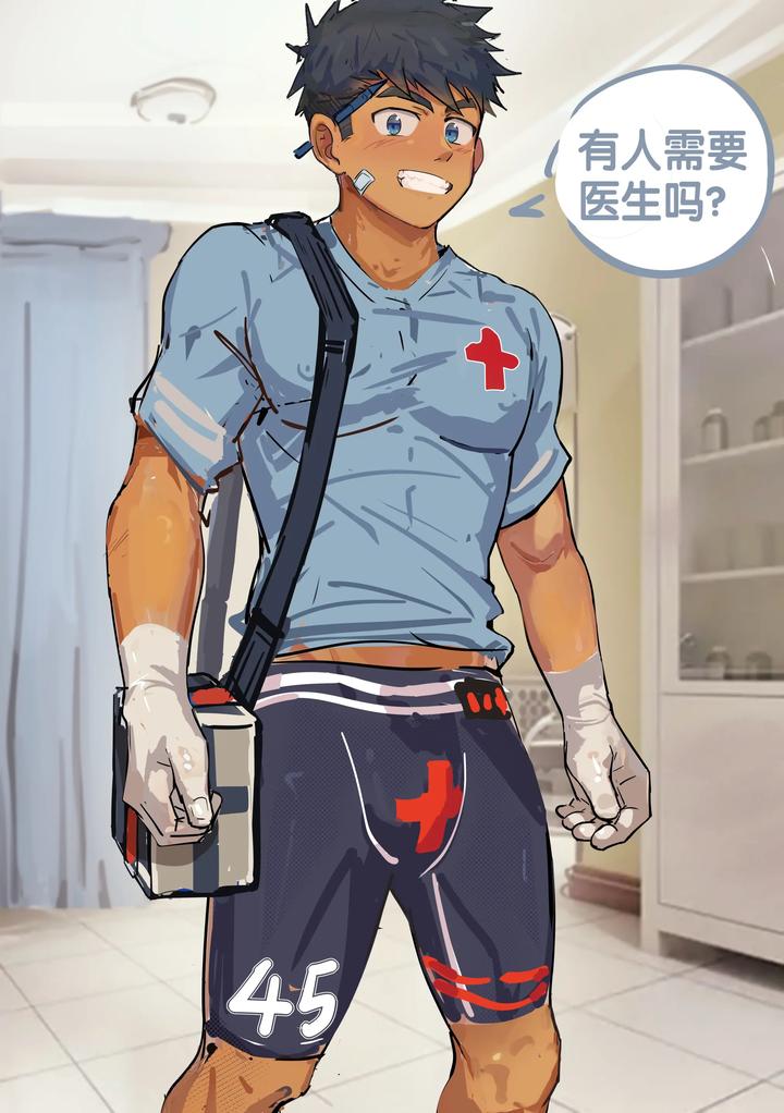 Doctor’s Uniform by Xiao Bai Tian [Chn] page 2