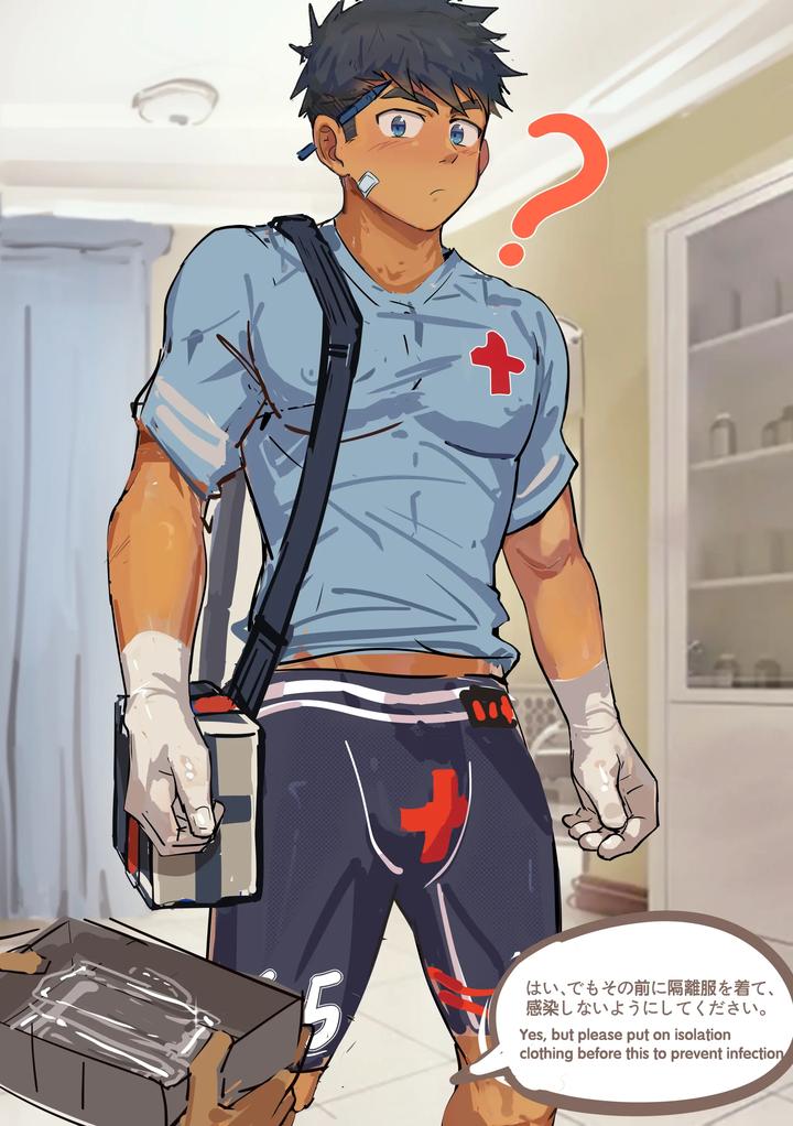 Doctor’s Uniform by Xiao Bai Tian [Chn] page 5