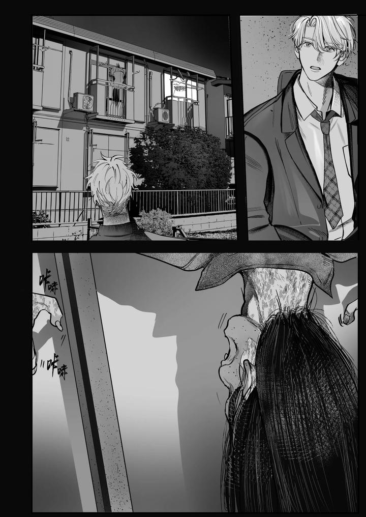 School Ghost Stories by Erotopia (Seina Anji) – Uncensored [Chn] page 18