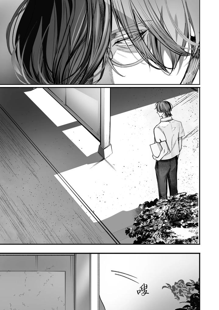 School Ghost Stories by Erotopia (Seina Anji) – Uncensored [Chn] page 21