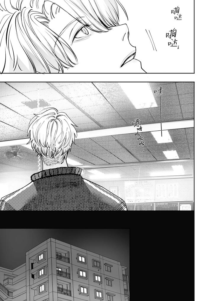 School Ghost Stories by Erotopia (Seina Anji) – Uncensored [Chn] page 29