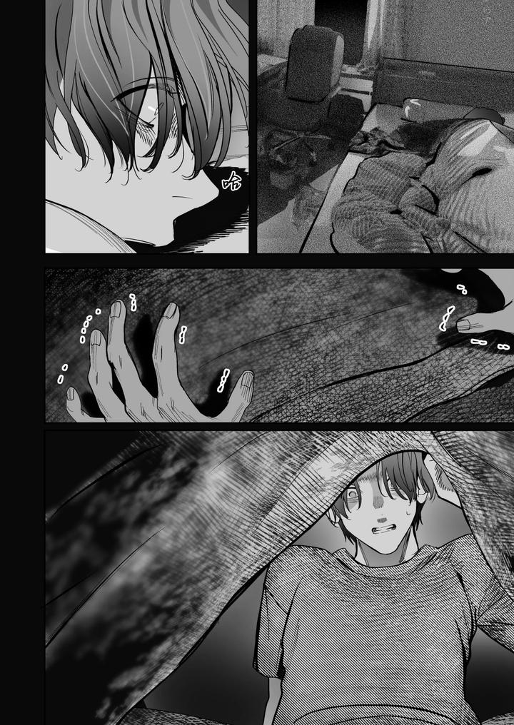 School Ghost Stories by Erotopia (Seina Anji) – Uncensored [Chn] page 30