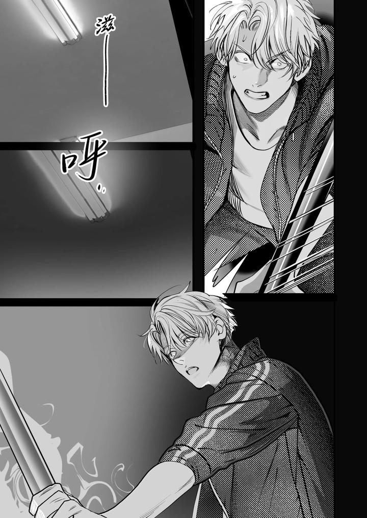 School Ghost Stories by Erotopia (Seina Anji) – Uncensored [Chn] page 45