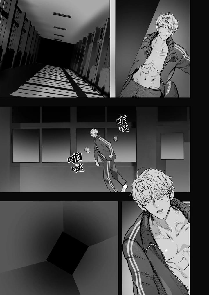 School Ghost Stories by Erotopia (Seina Anji) – Uncensored [Chn] page 59