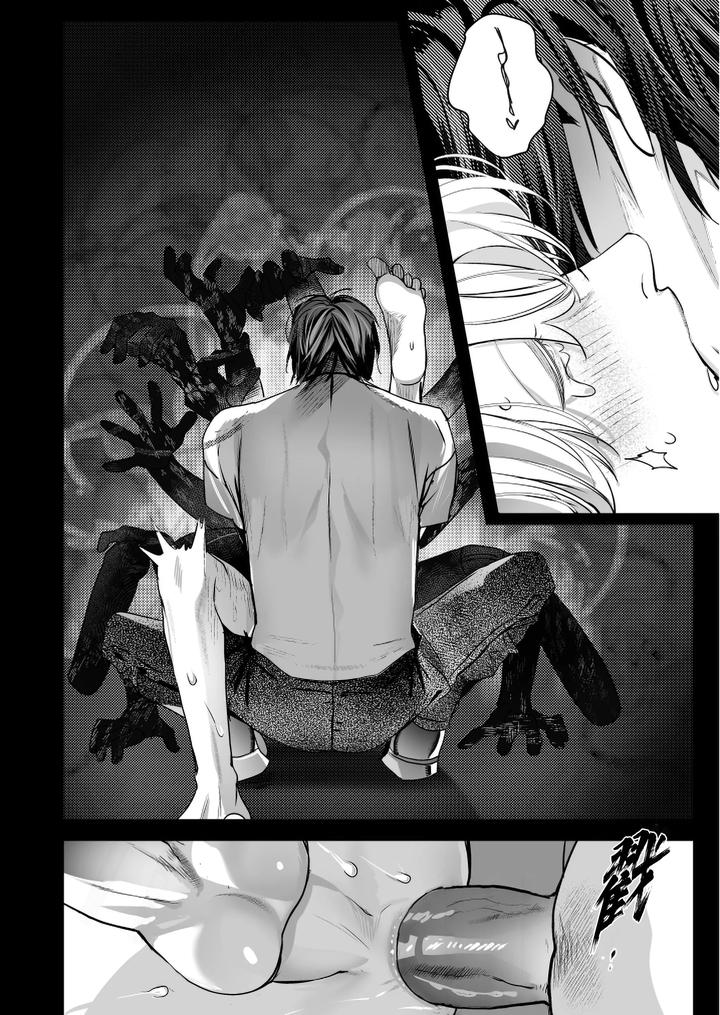 School Ghost Stories by Erotopia (Seina Anji) – Uncensored [Chn] page 82