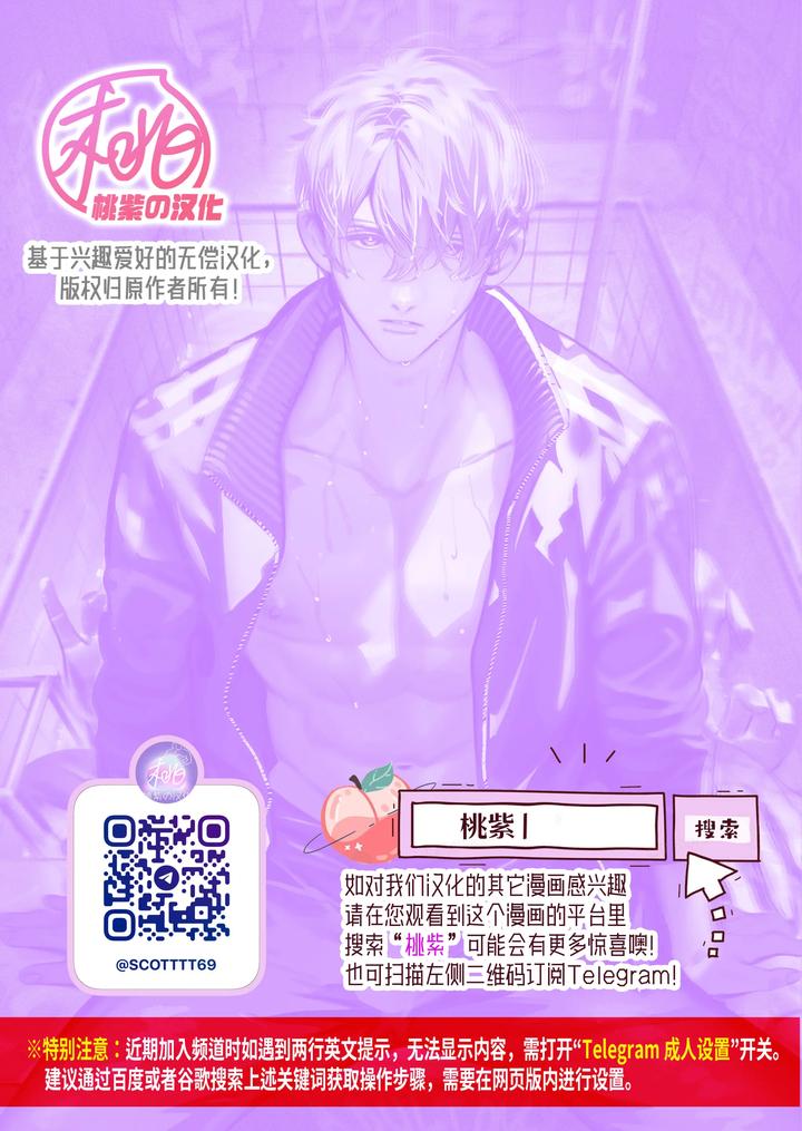 School Ghost Stories by Erotopia (Seina Anji) – Uncensored [Chn] page 108