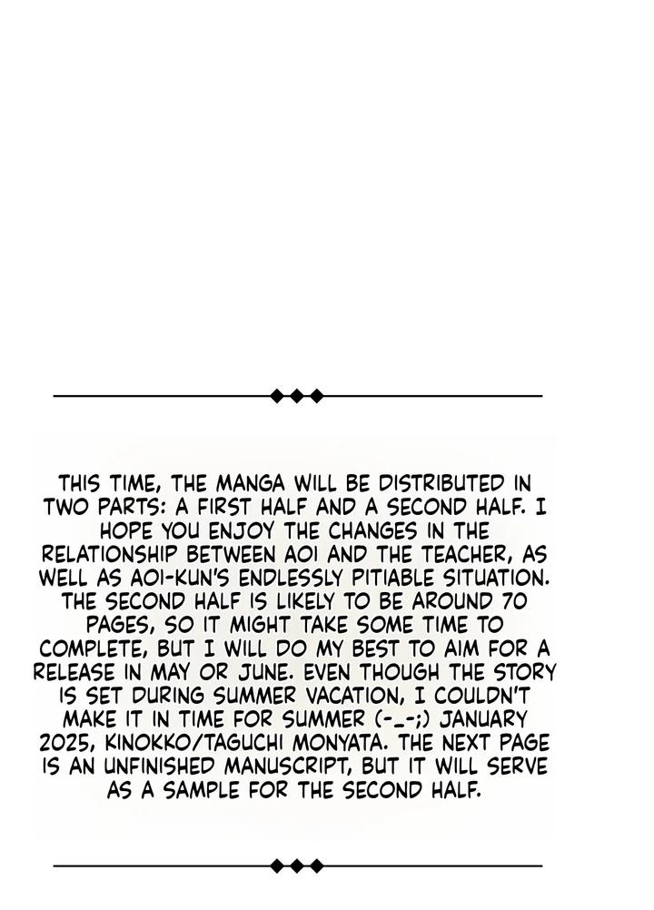 Sensei, I Have a New Dad Now by Kinokko (Taguchi Monyata) [Eng] page 76