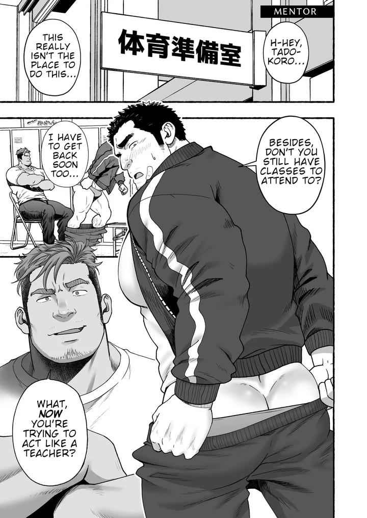 MENTOR by Rycanthropy (Mizuki Gai) [Eng] page 2