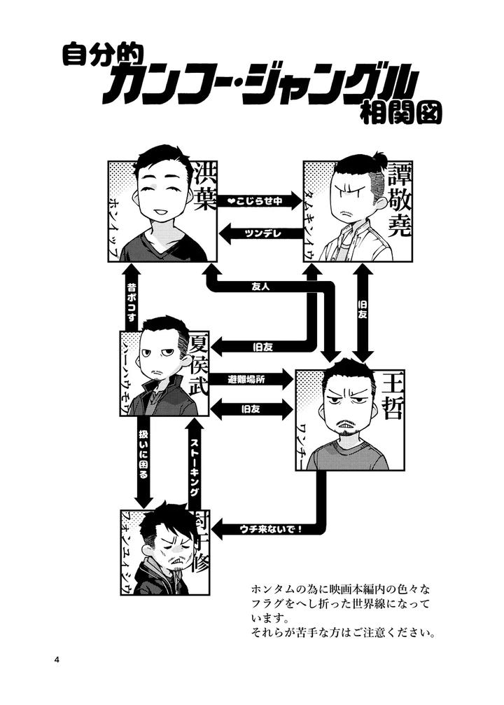 Over18 Too Big To Insert by KillStreak (Tinmeshi) [JP] page 5