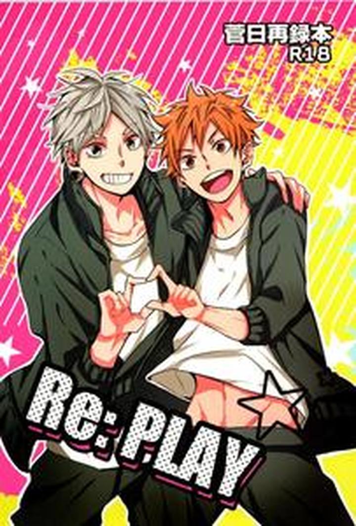 Haikyuu!! Dj – Re:PLAY Suga Day reprint book by catsnake (75) [JP] page 1