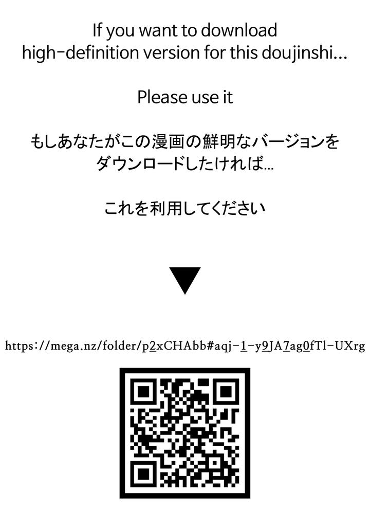 Tokyo Afterschool Summoners Dj – SPLASH by BoxBear (GomTang) [JP] page 35