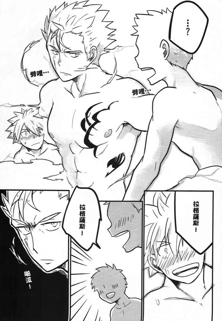 Fairy Tail Dj – SS Kyuu Ninmu! by APer (SEXY) [Chn] page 29