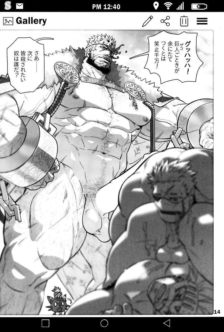 Tokyo Afterschool Summoners Dj – SUMMONS GALLERY 2 by BoxBear (GomTang) [JP] page 15